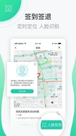 志愿匯