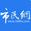 黄山市民网二手房安装