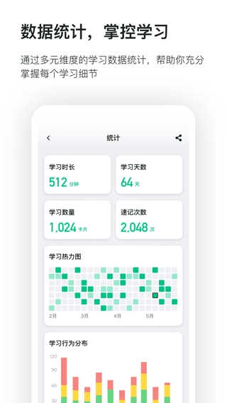 滑记最新版app1.11.3.0图3