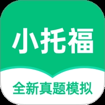 小托福考试宝.1
