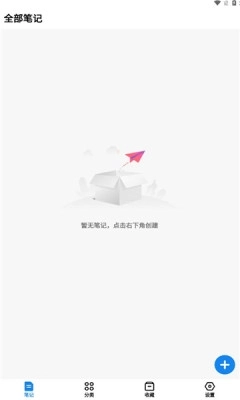 狐狸笔记正版(2)