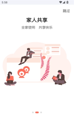 佩奇兄弟摄像头手机版图4