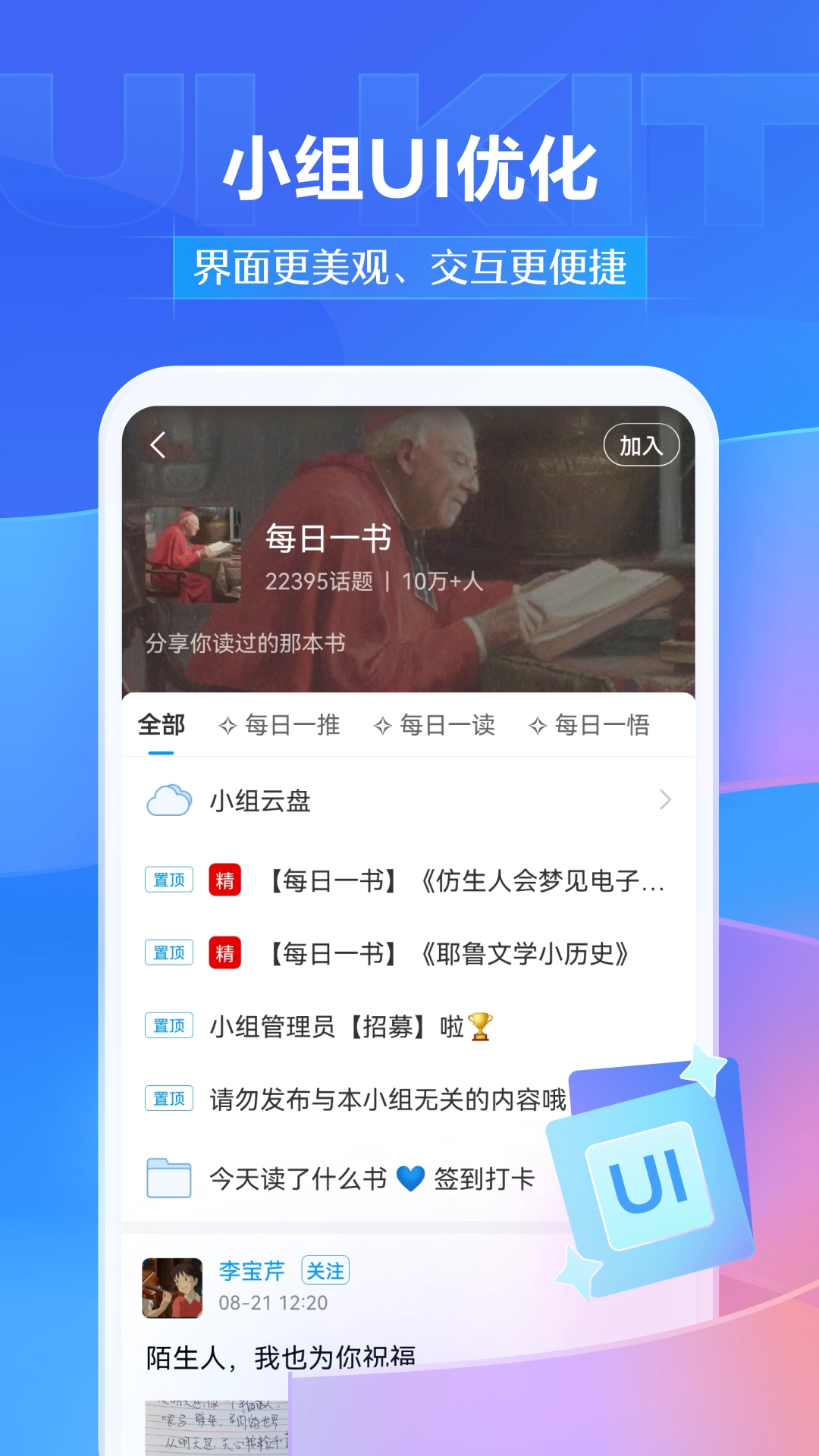 学银在线app官方6.5.6图3