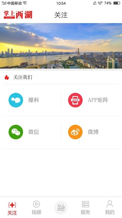 掌上西湖(1)