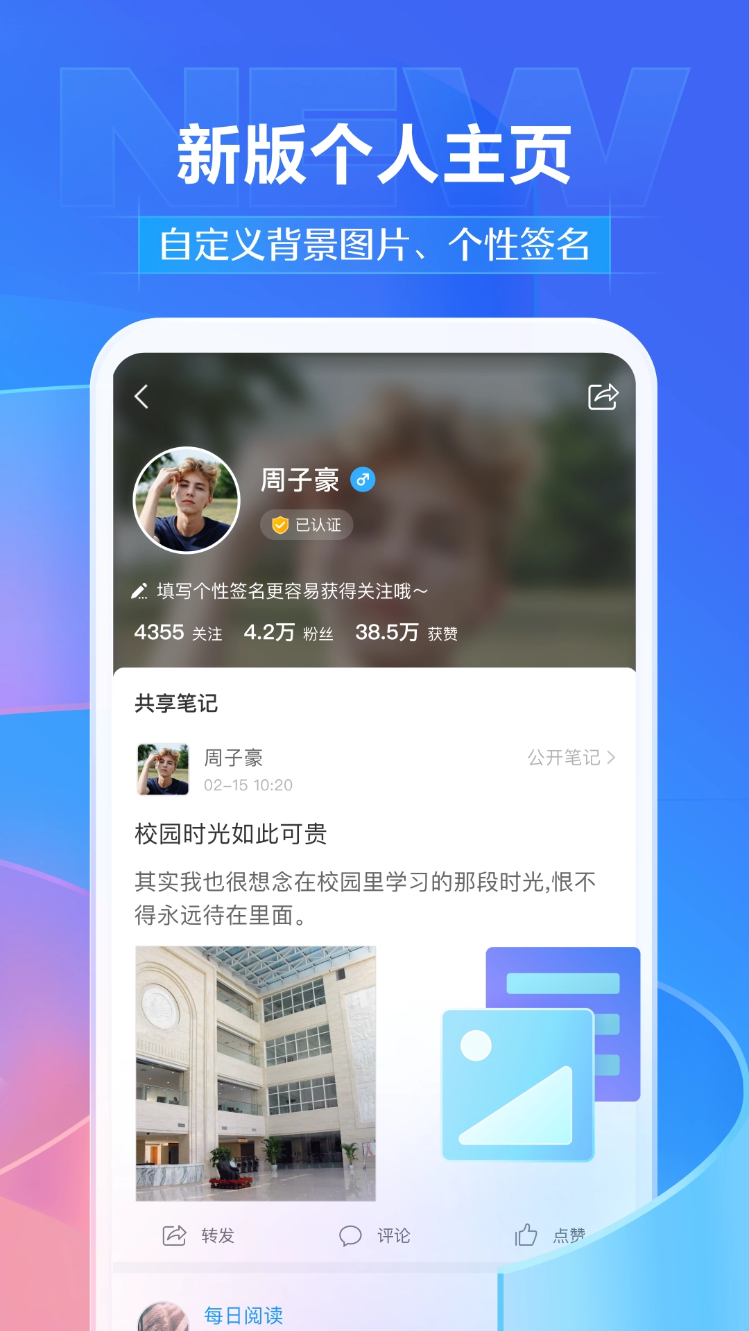 学银在线app官方6.5.6图2