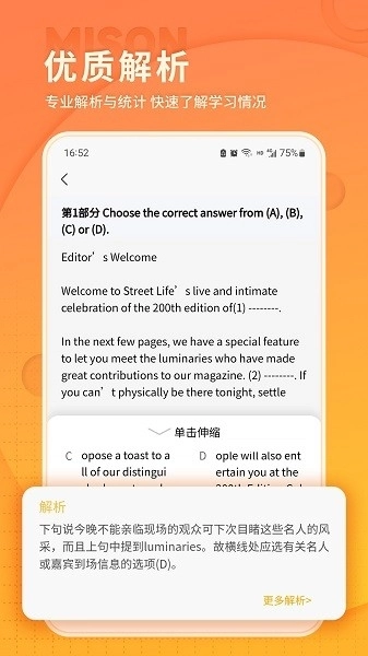 美森题库安装(2)