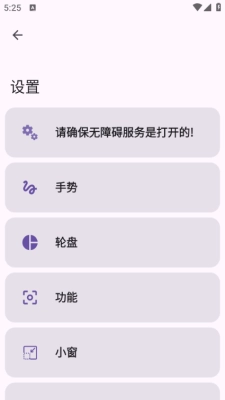 gestureevo-041802(1)