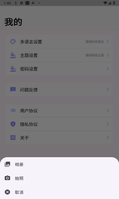小可衣橱安装最新版