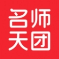 名师天团.50