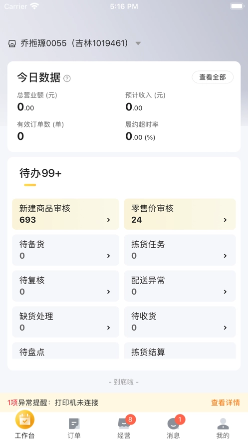 牽?；ㄉ碳野娼貓D2