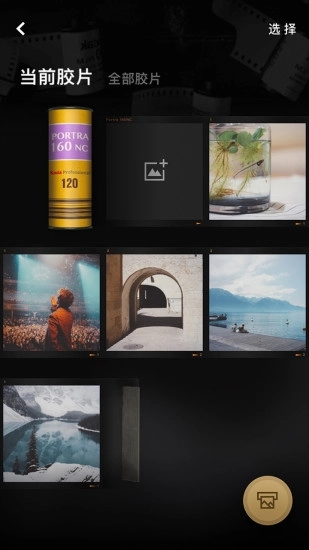 fimo相机全部胶卷解锁版(3)