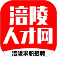 涪陵人才网安装最新版