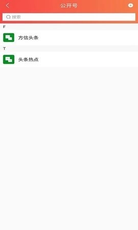 方信免費2025安裝