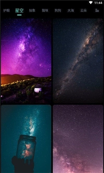 青云壁纸动态壁纸安装(1)