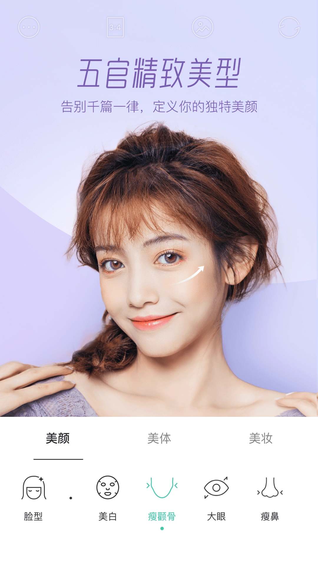激萌相机2025最新版7.2.0(2)