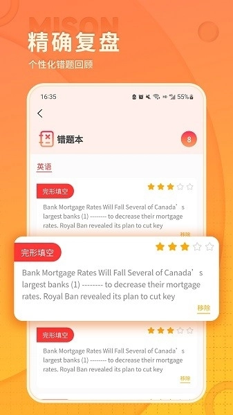 美森题库安装(4)