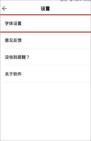 WPS便签(4)