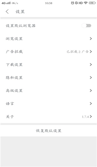 Pure浏览器最新版(1)