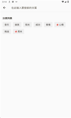 发圈魔盒1.0.2图1