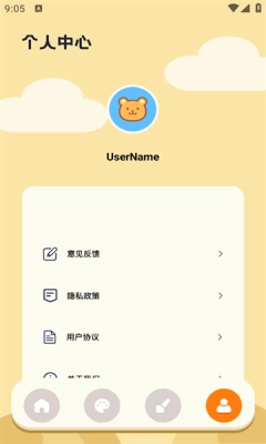 proate绘画免费版图4