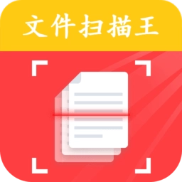 慧海文件扫描王app3.4.6