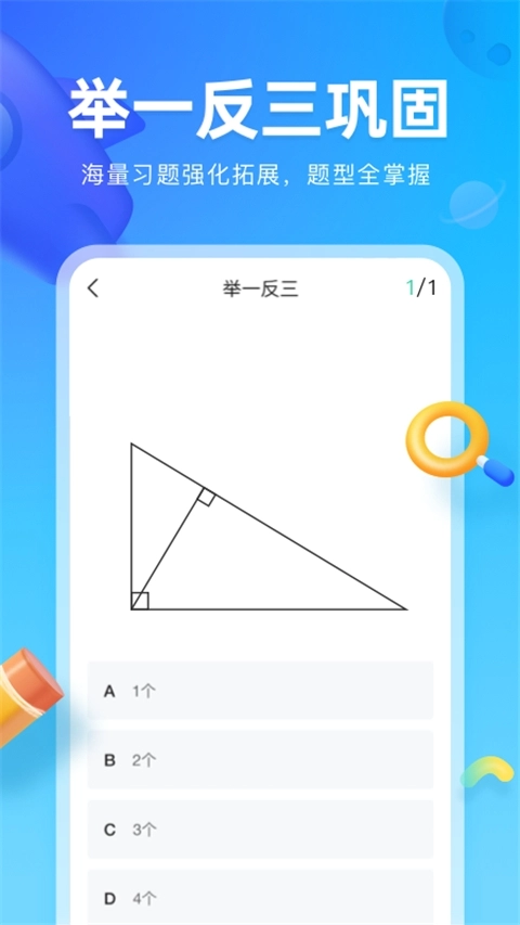 作業幫圖書