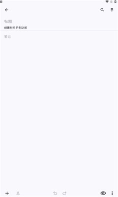 notallyx笔记app免费7.3.1图3