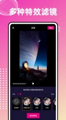 爱编辑大师手机版1.0.0(4)