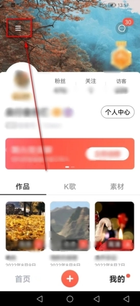 音画视频制作免费版5.0.5图4