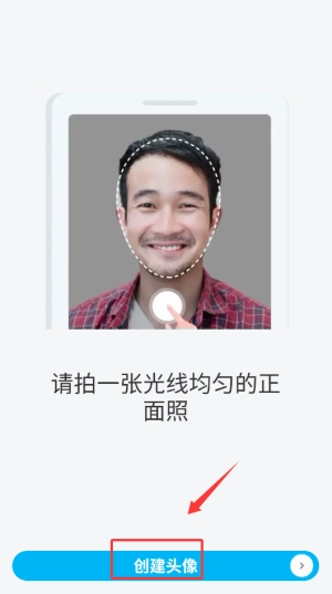 魔漫相机最新版(2)