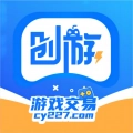 創游游戲交易平臺手機版