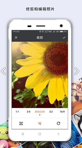 马赛克修图软件(3)