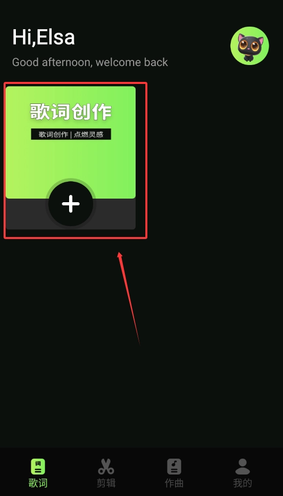 音频编辑库免费版-图2