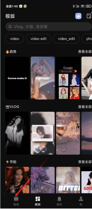 spring视频剪辑安卓最新版1.0.2.33454截图1