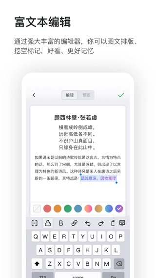 滑记最新版app1.11.3.0图1