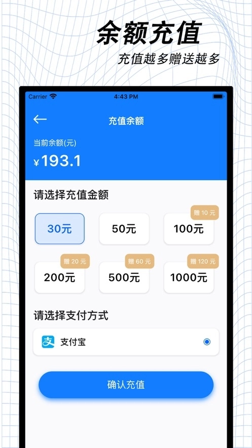万启智联app安装最新版1.1.50(4)