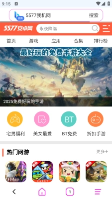 多钱浏览器免费.1图1