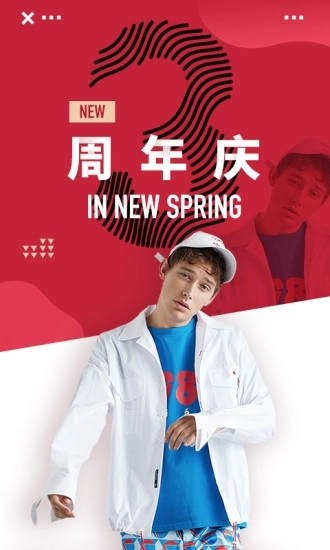 男衣邦穿衣搭配(4)