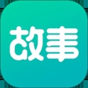 每天读点故事.1