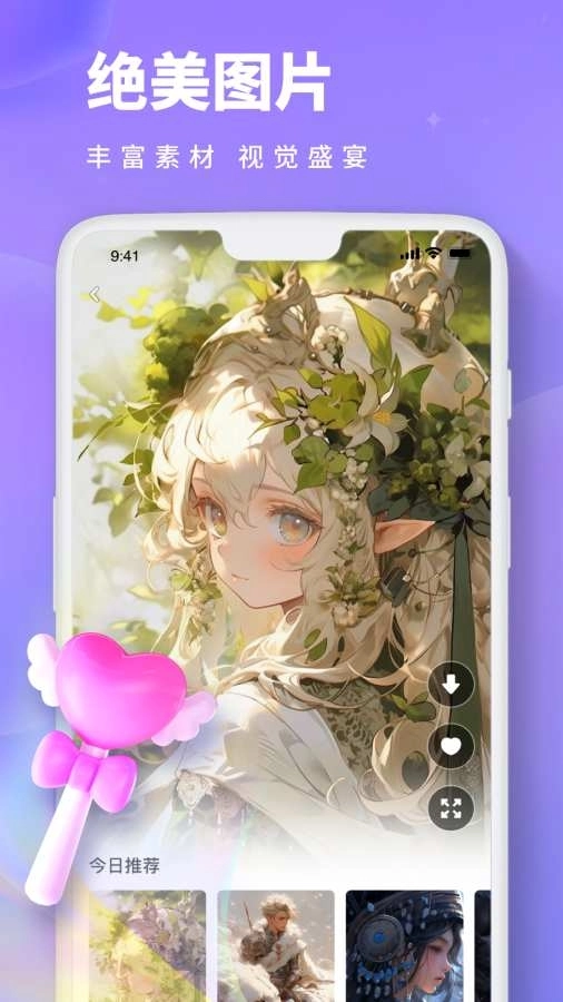 Painting画画板(2)