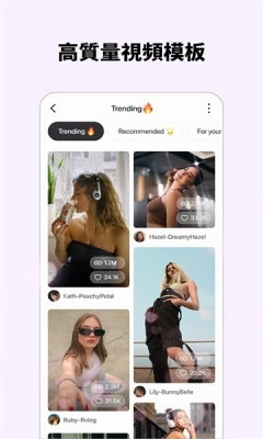spring视频剪辑安卓最新版1.0.2.33454截图3