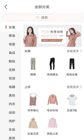 方信免費2025安裝
