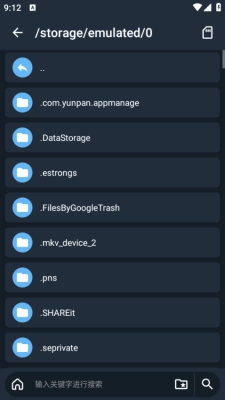 apk编辑器专业版(4)