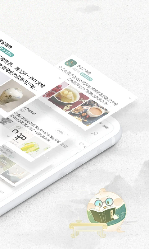 易信安装最新版(2)