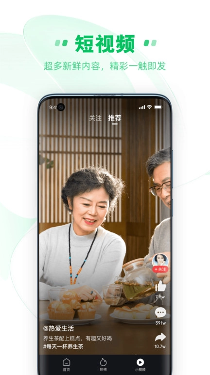中青看点2025最新版(1)