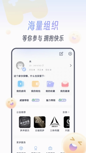 KOKO电竞(1)
