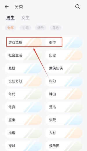 阁子阅读器(2)