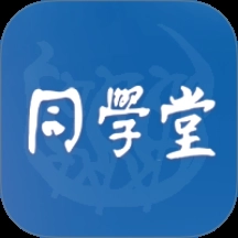同学堂官无广告版