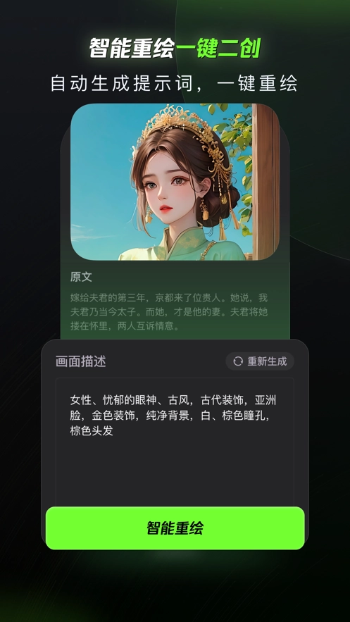 漫影快剪官方2.9.3图3