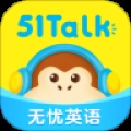 51Talk无忧英语